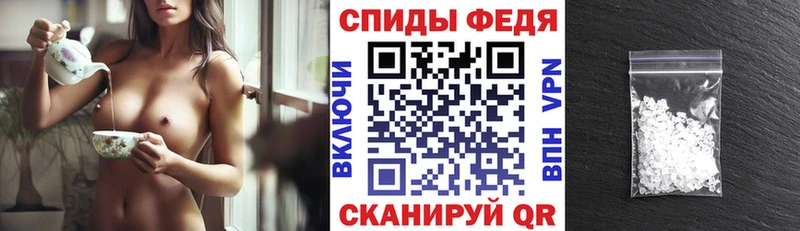 АМФЕТАМИН Premium  купить   Ленск 