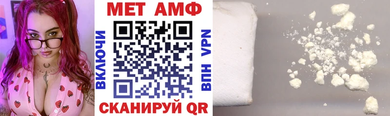 АМФ 97% Ленск