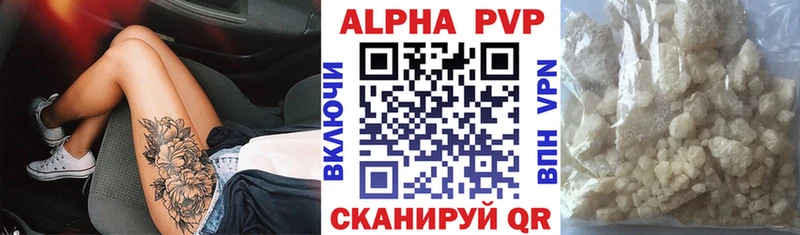Alpha PVP Соль  Ленск 