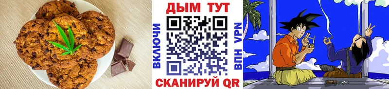Cannafood конопля  Ленск 
