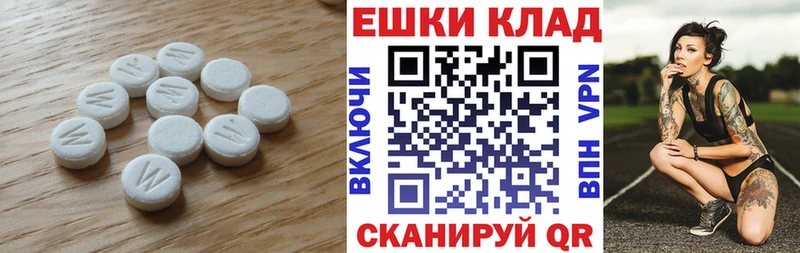 где купить наркоту  Ленск  Ecstasy VHQ 