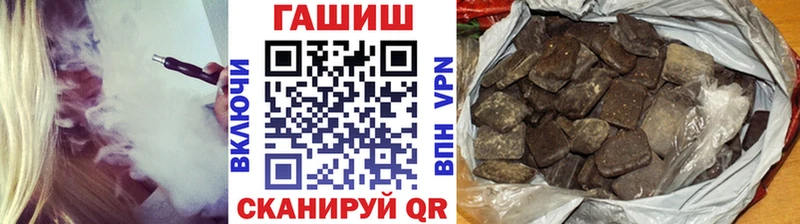 ГАШ индика сатива  Ленск 