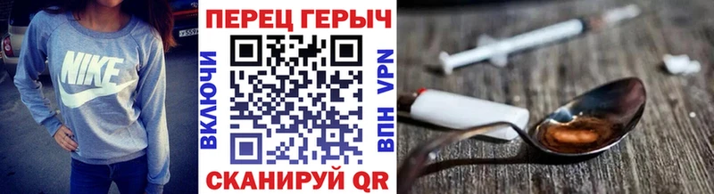 Героин афганец  Ленск 
