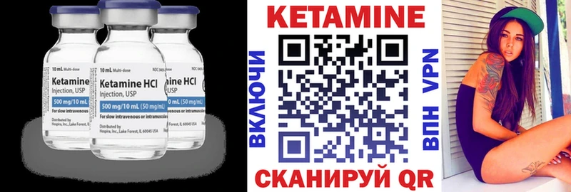 КЕТАМИН ketamine  mega ссылки  Ленск  сколько стоит 