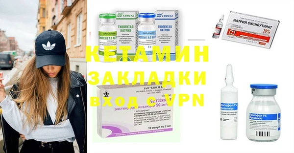 альфа пвп VHQ Белоозёрский