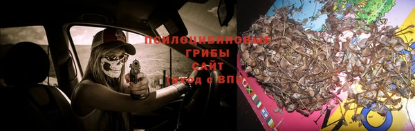 альфа пвп VHQ Белоозёрский