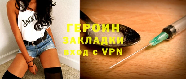 ECSTASY Балахна