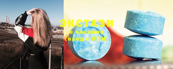 ECSTASY Балахна