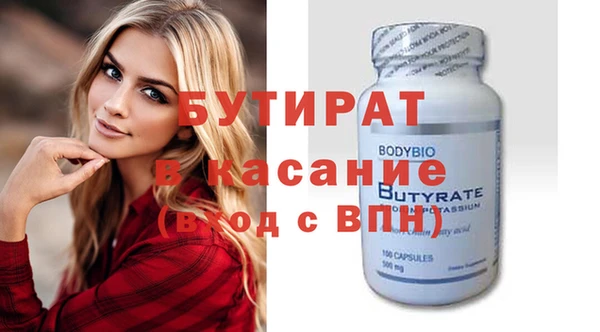 МДМА Белокуриха