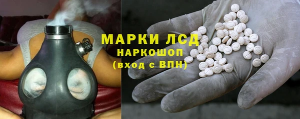 альфа пвп VHQ Белоозёрский