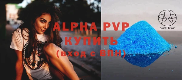 альфа пвп VHQ Белоозёрский