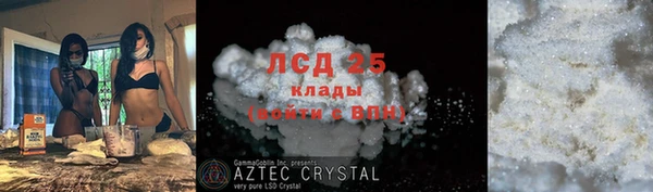 круглые Гусь-Хрустальный