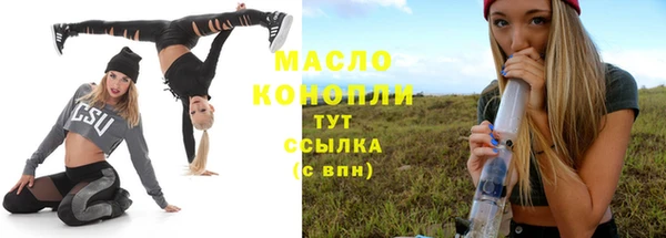 амфетамин Балабаново