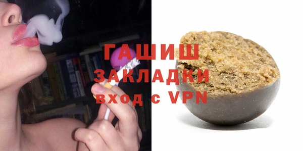 амфетамин Балабаново