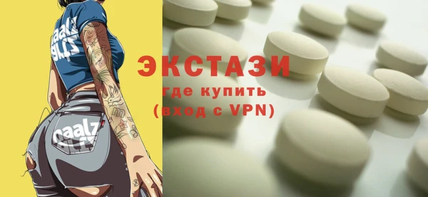 амфетамин Балабаново