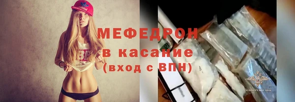 круглые Беломорск