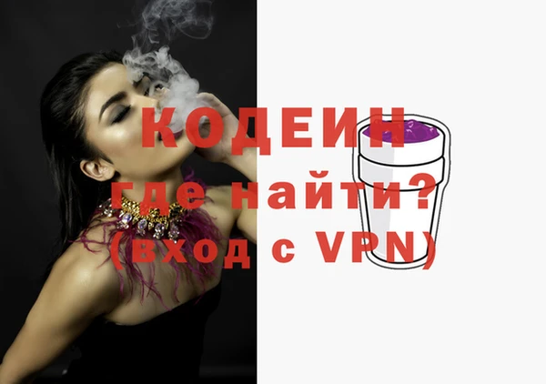ECSTASY Балахна