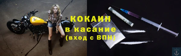 МДМА Белокуриха