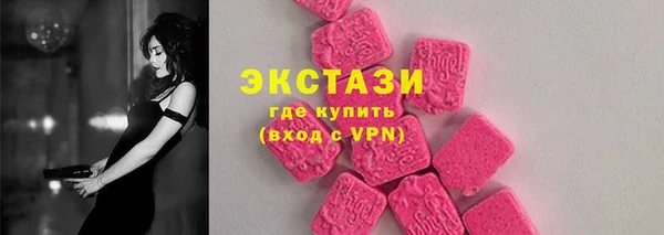 метамфетамин Горнозаводск