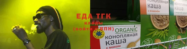 ECSTASY Балахна