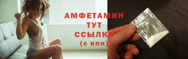 МДМА Белокуриха