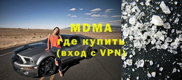 амфетамин Балабаново