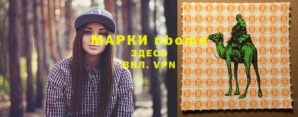 МДМА Белокуриха