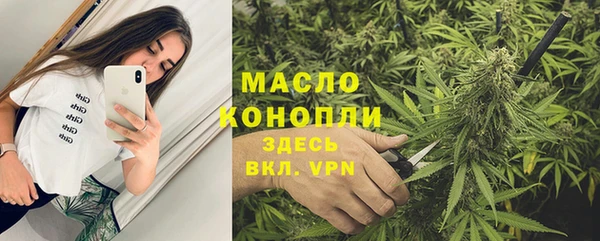 ECSTASY Балахна