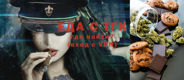 ECSTASY Балахна
