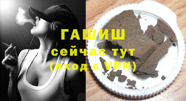 альфа пвп VHQ Белоозёрский