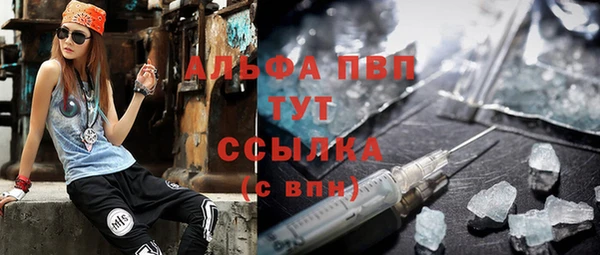 амфетамин Балабаново