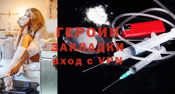 МДМА Белокуриха