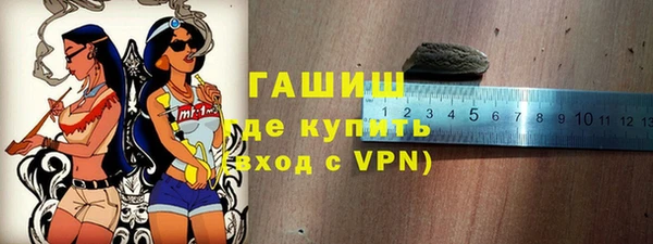 амфетамин Балабаново
