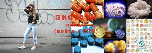 ECSTASY Балахна