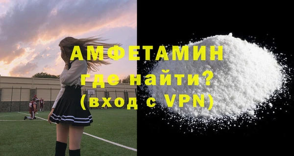МДМА Белокуриха