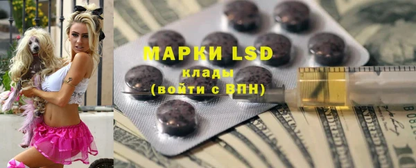 ECSTASY Балахна