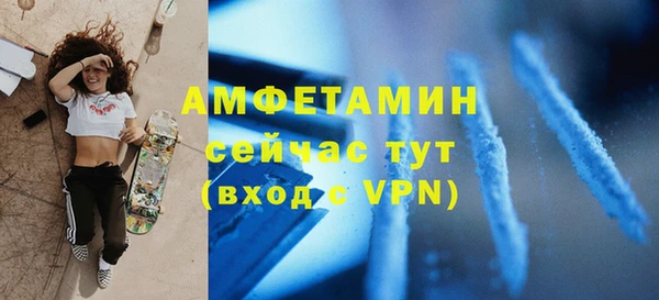 амфетамин Балабаново