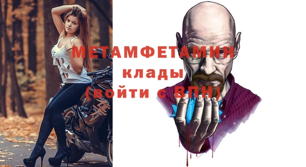 меф VHQ Баксан
