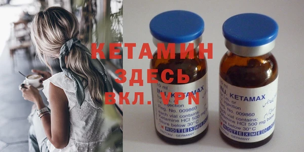амфетамин Балабаново