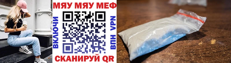 купить закладку  Ленск  MEGA маркетплейс  МЯУ-МЯУ мяу мяу 