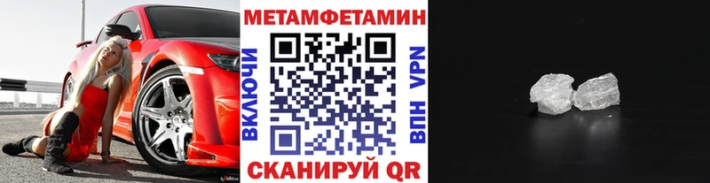 Первитин винт  купить наркотик  Ленск 
