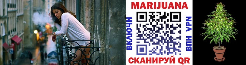 нарко площадка как зайти  наркотики  Ленск  МАРИХУАНА Bruce Banner 